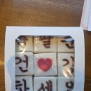 앙금당