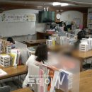 바울지역아동센터 이미지