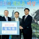 농협은행 영천시지부 이미지