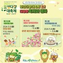 보성빌딩 이미지