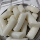 육성떡볶이 | 건강한 조선향미 유기농 떡볶이떡 후기