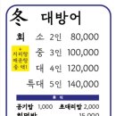황금수산 네이버블로그