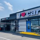 아이러브카 직영 정비센터 이미지