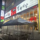 작은소 | 돌곶이역 소고기 맛집 일번지정육식당 돌곶이점｜가성비 좋은 정육식당 작은소한마리 후기