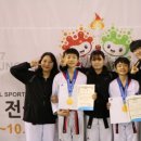 세계태권도장 이미지