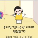 07정리수납전문가(2급) 이미지