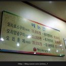 상만농장 이미지