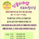 영어놀이 (초1~2) 이미지