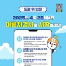 드래곤자동차정비 이미지