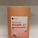 삼성온누리약국 | 케이메디쿱 생히알락젤리 가격 섭취 및 구매방법 약국 판매처