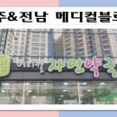 휴튼약국 이미지