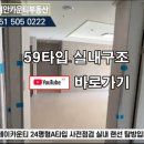 래미안카운티공인중개사사무소 이미지
