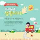 우리마차 이미지