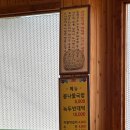 유진콩나물