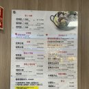 제주복집 | #예천 맛집#복지리 맛집 #복요리 맛집 #복어 불고기 &lt;제주복집&gt; 추천 💚