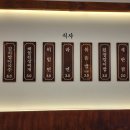 일행솥뚜껑삼겹살 - 양산시 화합4길 3-18 | 일행솥뚜껑삼겹살