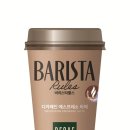 바리스타 이미지