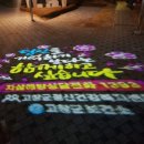 고창군정신건강복지센터 이미지