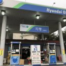 양평주유소 이미지