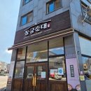 동궁순대 청라호수공원점 | 청라순대국밥맛집 동궁순대 청라호수공원점 방문후기