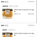 쌀쌀하당 이미지