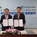 대한약사회 이미지