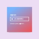 원동매화협동조합