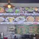 (주)약이되는밥상