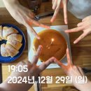 [월부닷컴 열반기초반 82기 마지막 후기] 매수에서 매도까지, 역지사지 하는법❗