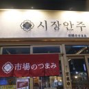 아리따움대구성당