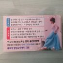 해파랑힐링교육센터 네이버블로그