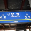 도봉-쌍문-도봉-1544 이미지