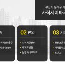 사직2치안센터 이미지