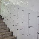 삼화주유소 | 강서구 화곡동 고시원 학사고시원 화곡역점 가격과 리뷰 후기