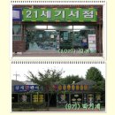 삼계약국 이미지