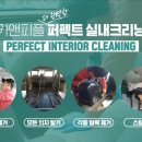 행복광택.스팀세차 이미지