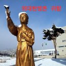 [ 일본국의패권정치] 열등감에사로잡혀 만만해 보이는 조선국-한국에 계속 뒤떨어지는 처지로 미국손바닥위에서 뛰어보려하나,제버릇 이미지