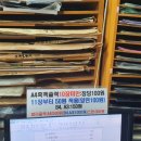 우남  인쇄 이미지