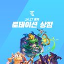 (주)씨노트 루리웹 뉴스보드