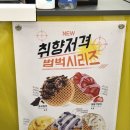 와플대학마석캠퍼스