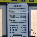 서해바지락칼국수 - 청주시 상당구 상당로 77-4 | [전곡항 맛집] 전곡항 바지락 칼국수+해물 찐맛집 '서해바다' 찐후기 💛