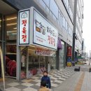 하누도니 이미지