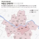아이엠공인중개사사무소 이미지
