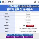 우주메디컬 | [공지] [필독] 입시선배와 함께한 <합격 후기 모음집>