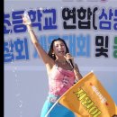 남해 삼동초등학교 연합 총동창회 축하공연 전체영상 20230409 이미지