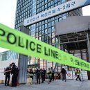 포스코이앤씨 중대재해 이미지