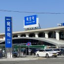 영락반점 이미지