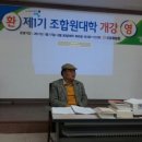신포항농업협동조합 이미지