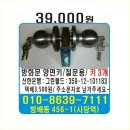 장봉인테리어