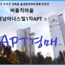 광교산 성복동 등산로 이미지